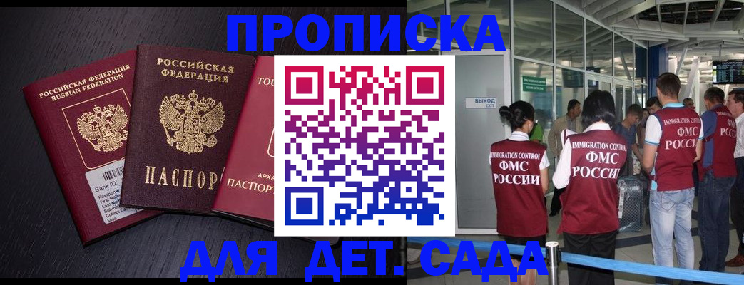 форма 3 в Белебее